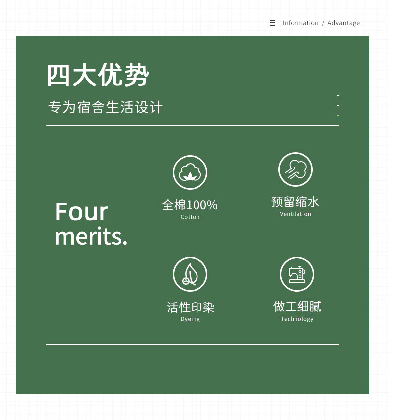 军绿全套_04.jpg