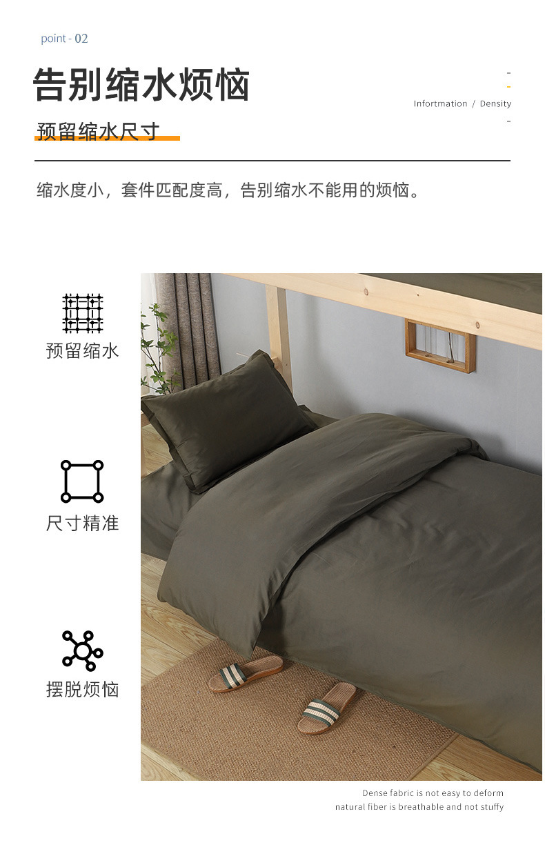 军绿全套_07.jpg