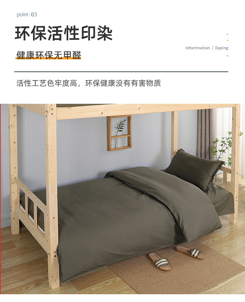 军绿全套_08.jpg