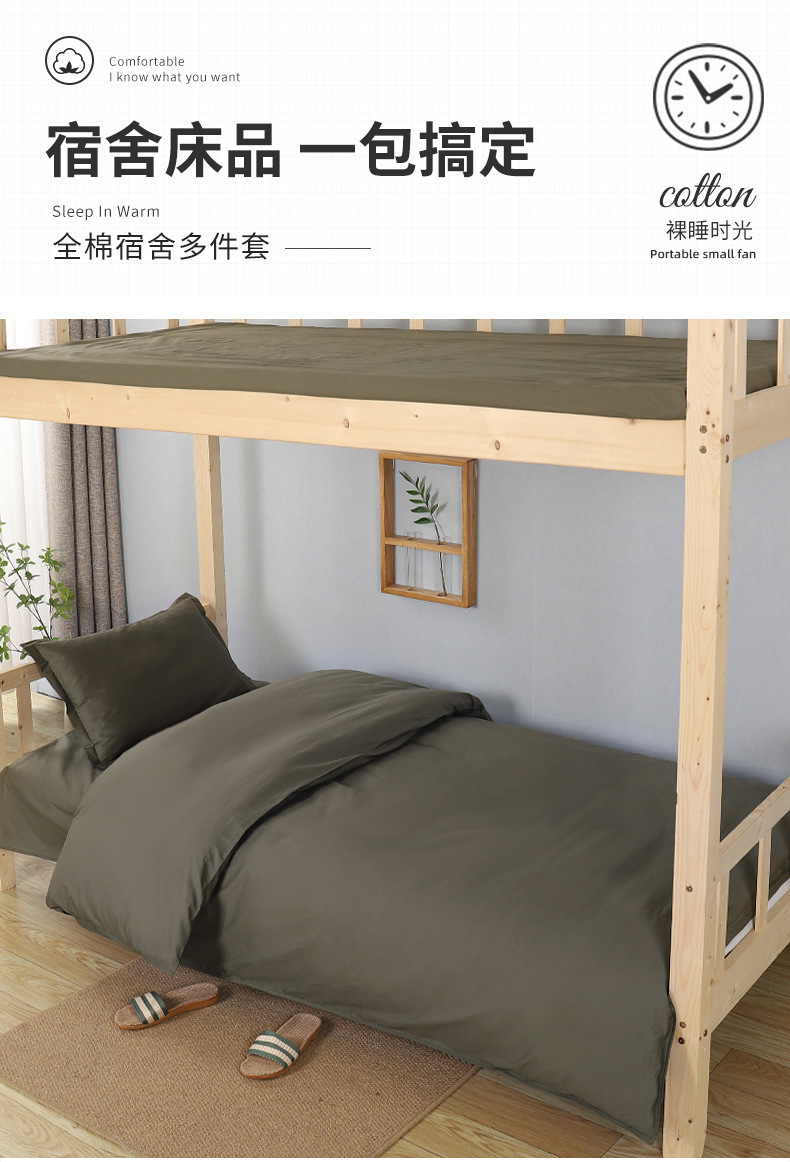 军绿全套_01.jpg
