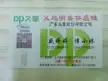 缩略图 2