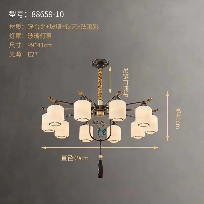 国潮网红灯铁艺吊灯枝形吊灯家用灯饰照明装修用品吊灯灯具时尚创意铁艺吊灯七色鹿详情3