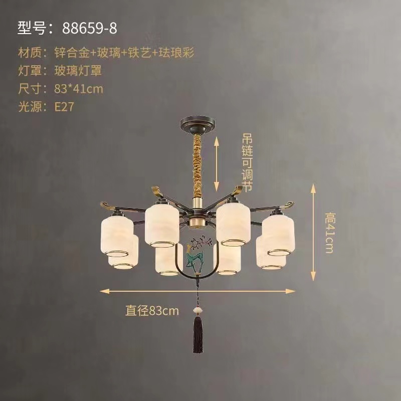 国潮网红灯铁艺吊灯枝形吊灯家用灯饰照明装修用品吊灯灯具时尚创意铁艺吊灯七色鹿详情2
