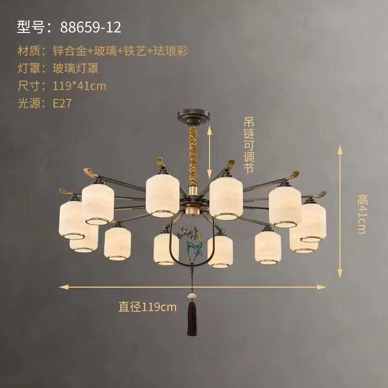 国潮网红灯铁艺吊灯枝形吊灯家用灯饰照明装修用品吊灯灯具时尚创意铁艺吊灯七色鹿详情4