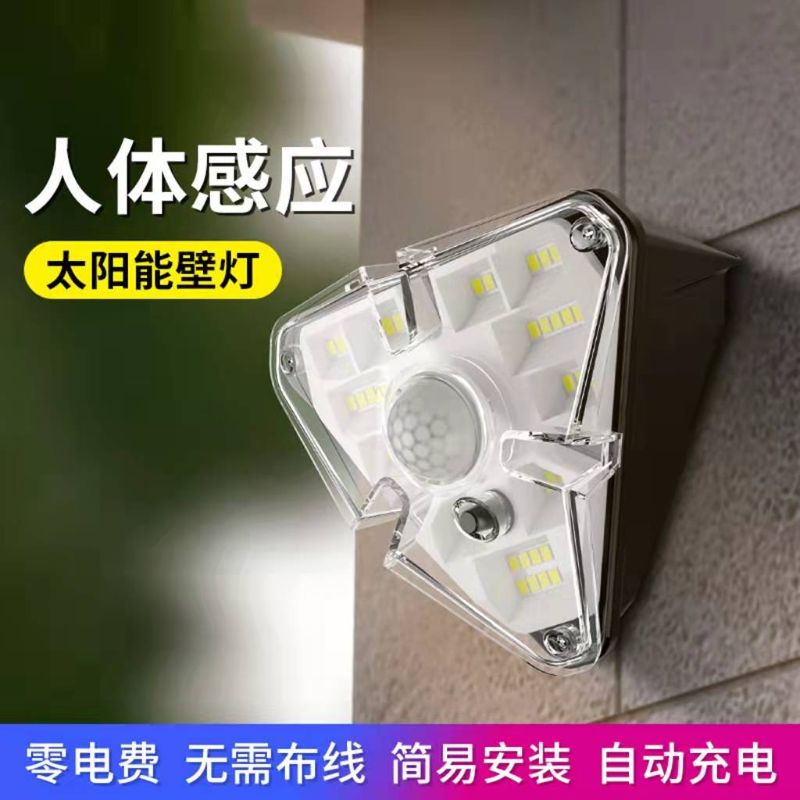 68LED太阳能人体感应壁灯智能光控户外投光灯家用庭院灯三角灯 详情5