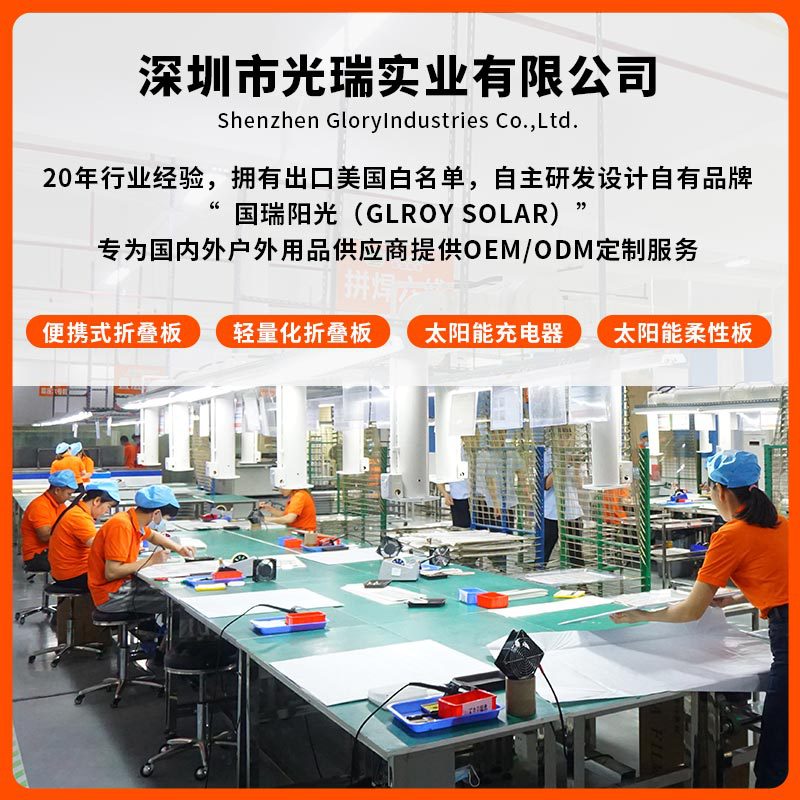 100W太阳能板定制柔性光伏充电板 房车电动车车顶游艇专用太阳能详情2