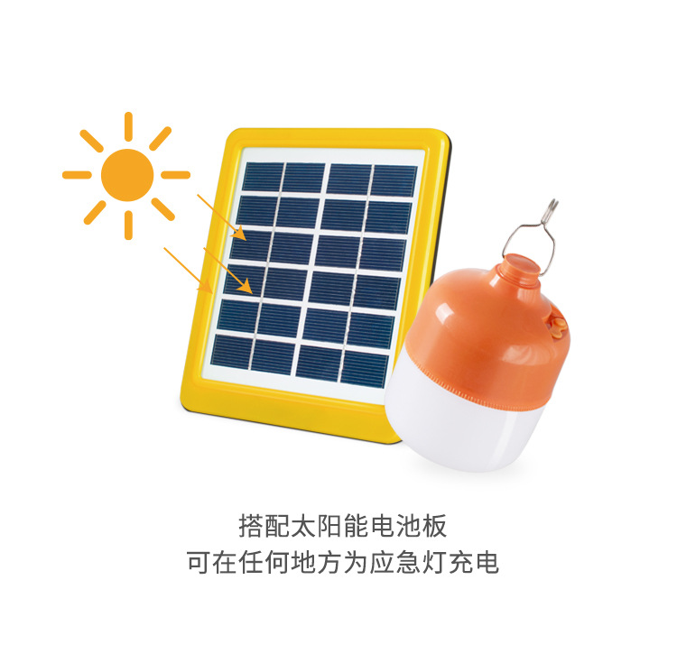 金源 家用便携太阳能灯泡LED充电灯户外照明手提营灯地帐篷应急灯详情2