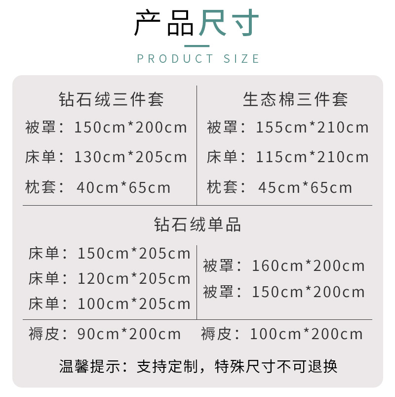 三件套详情-1_04.jpg