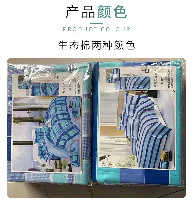三件套详情-1_05.jpg