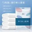 缩略图 9