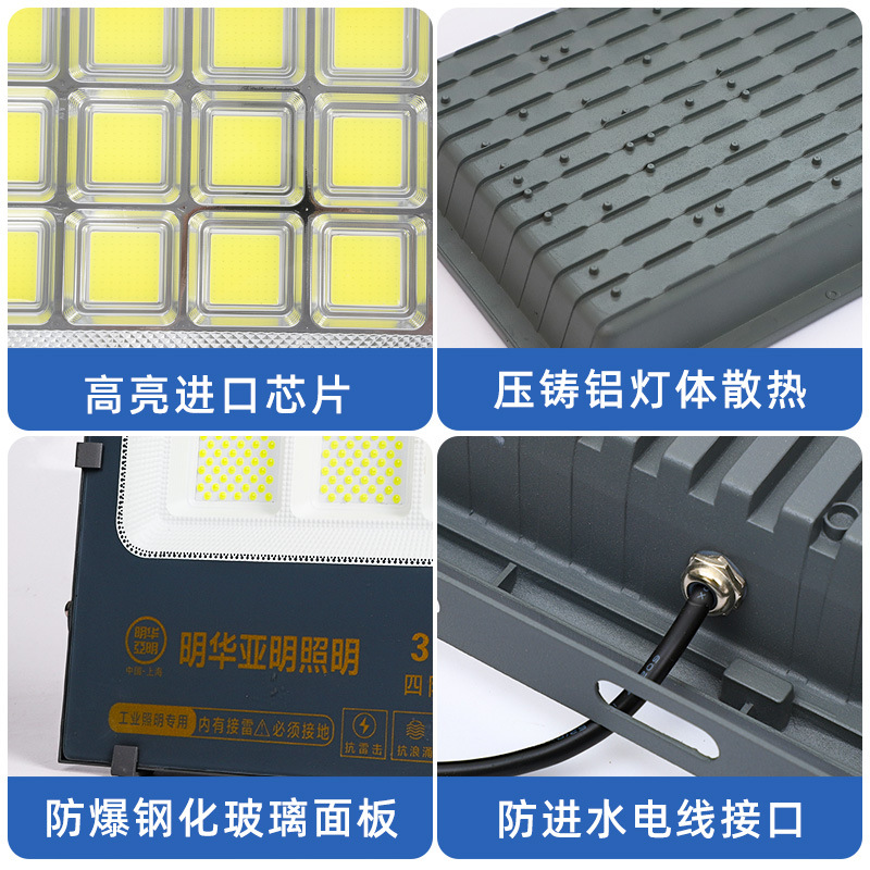亚明led投光灯5054户外防水泛光灯高亮投射灯球场工程照明灯批发详情4
