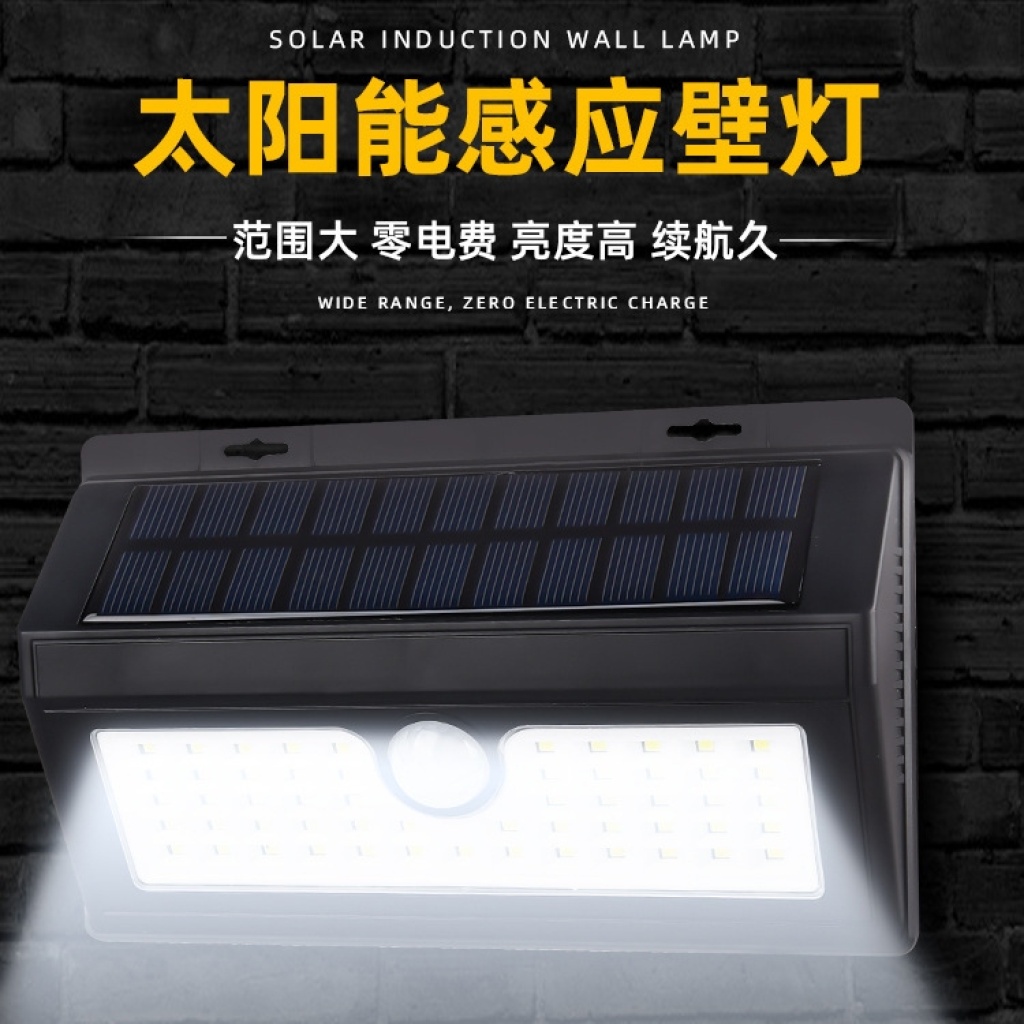 搜辉太阳能灯饰太阳能壁灯SMD贴片太阳能壁灯亚马逊热卖户外壁灯详情1