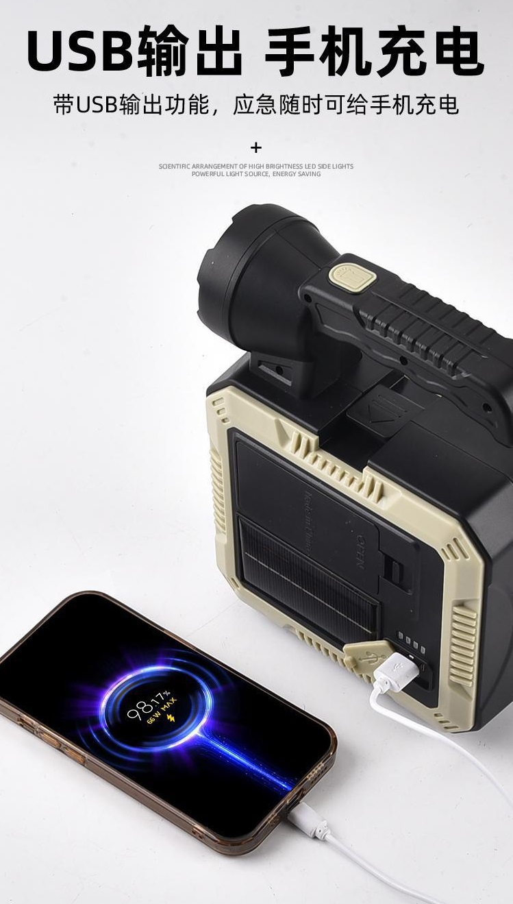太阳能手提探照灯工具包手电筒LED强光露营帐篷灯家用维修COB应急灯USB充电工作灯多功能手提工具箱户外便携探照灯详情5