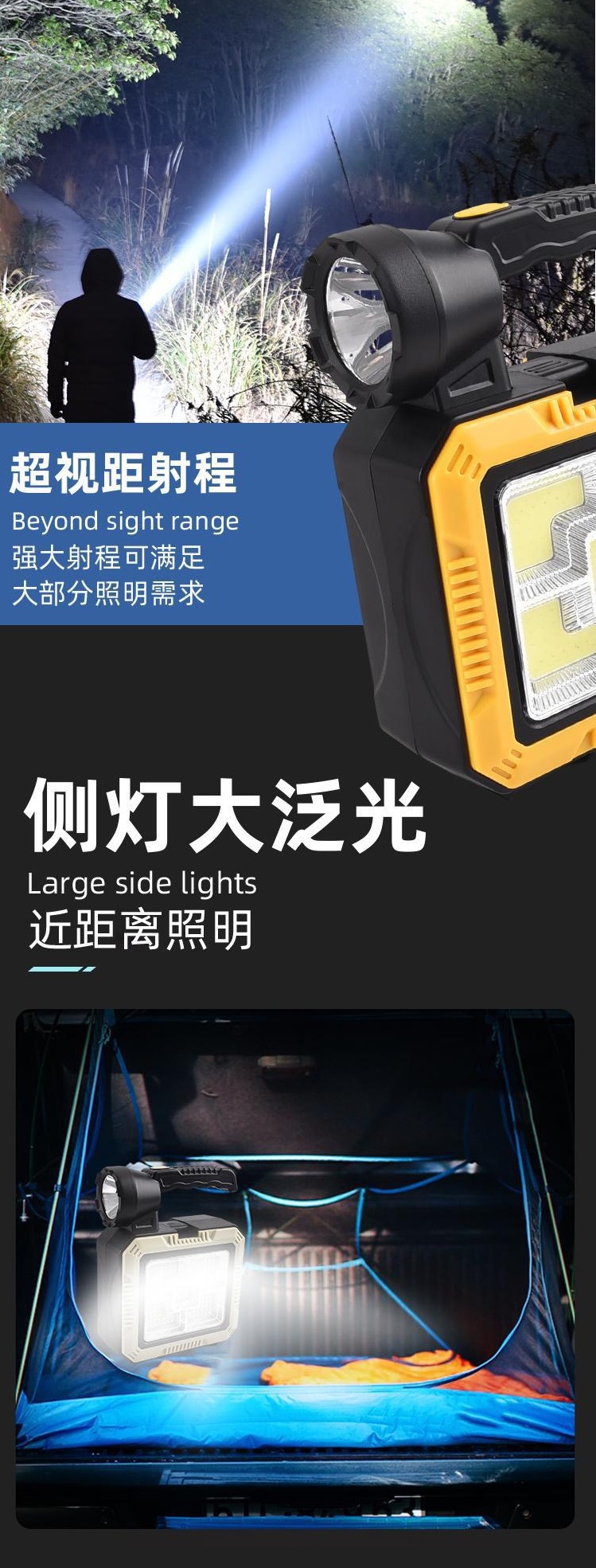太阳能手提探照灯工具包手电筒LED强光露营帐篷灯家用维修COB应急灯USB充电工作灯多功能手提工具箱户外便携探照灯详情3
