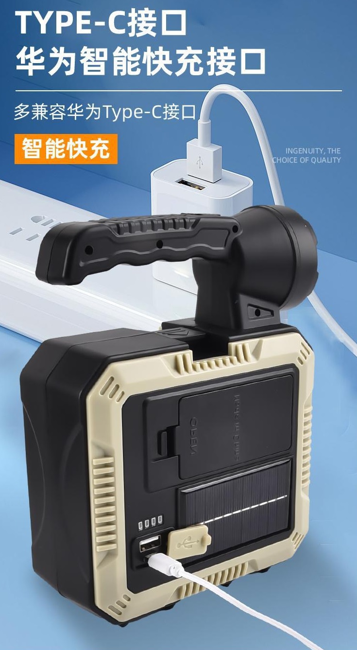 太阳能手提探照灯工具包手电筒LED强光露营帐篷灯家用维修COB应急灯USB充电工作灯多功能手提工具箱户外便携探照灯详情4