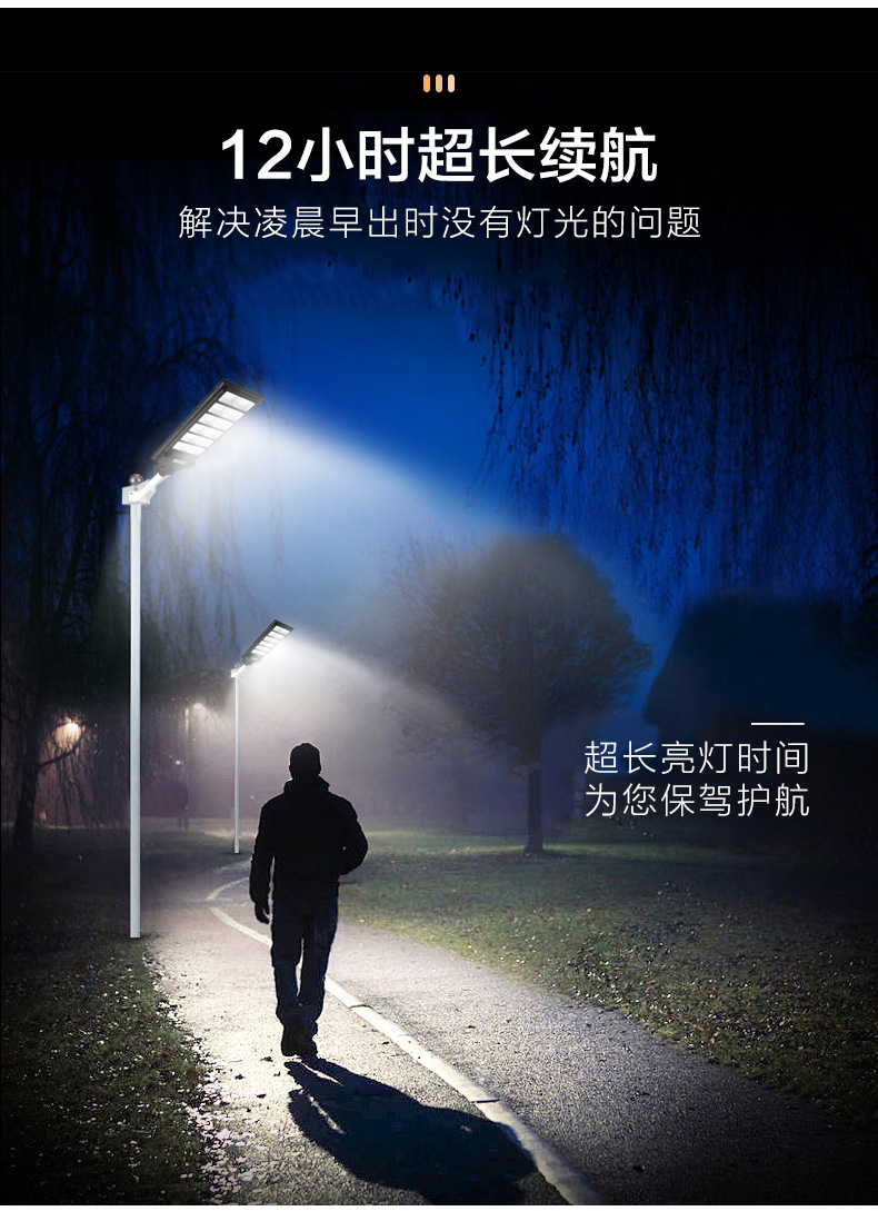 太阳能灯坦克款太阳能灯庭院灯一体化太阳能灯户外LED太阳能路灯详情5