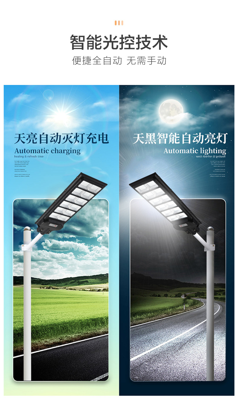 太阳能灯坦克款太阳能灯庭院灯一体化太阳能灯户外LED太阳能路灯详情2
