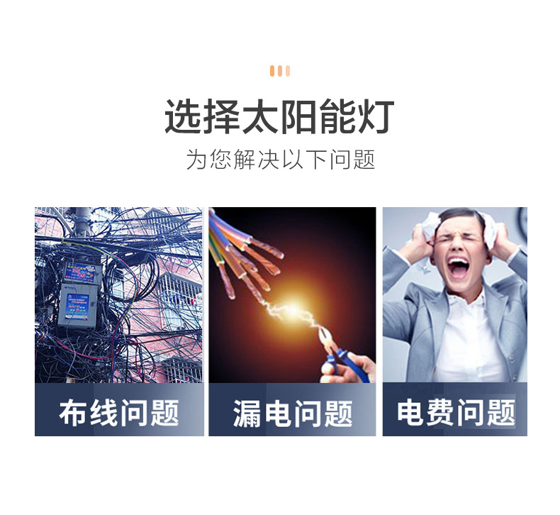 太阳能灯坦克款太阳能灯庭院灯一体化太阳能灯户外LED太阳能路灯详情4