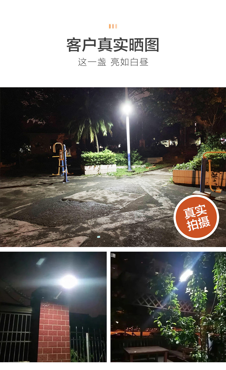 太阳能灯坦克款太阳能灯庭院灯一体化太阳能灯户外LED太阳能路灯详情1