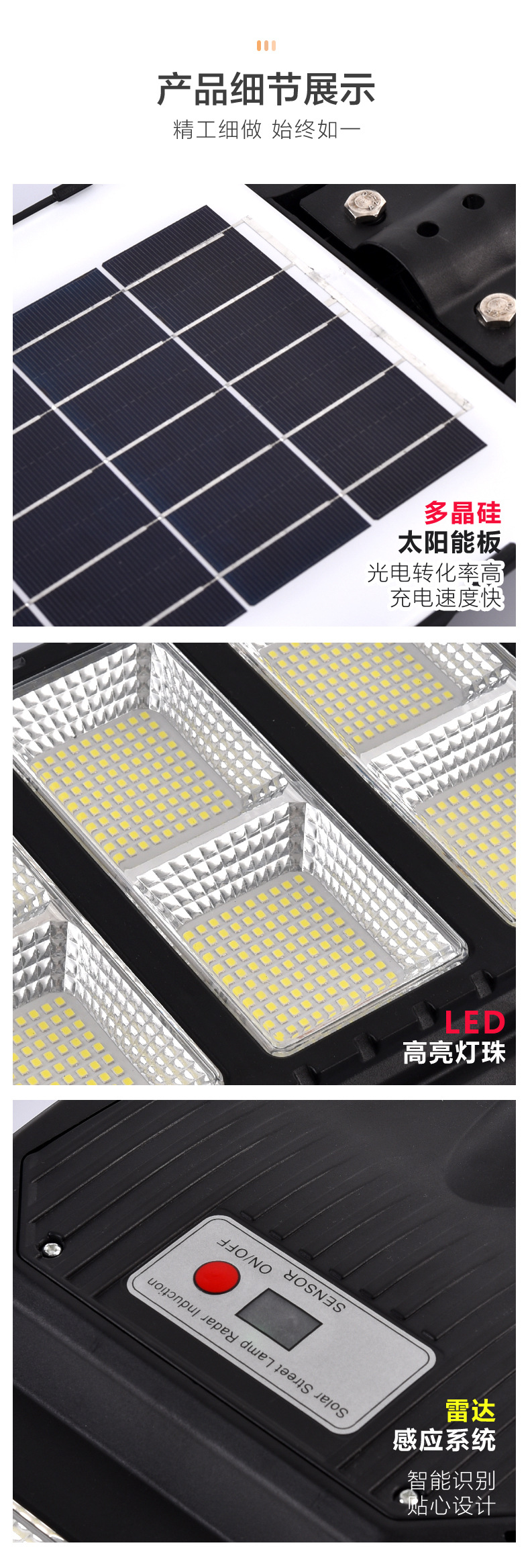 太阳能灯坦克款太阳能灯庭院灯一体化太阳能灯户外LED太阳能路灯详情6
