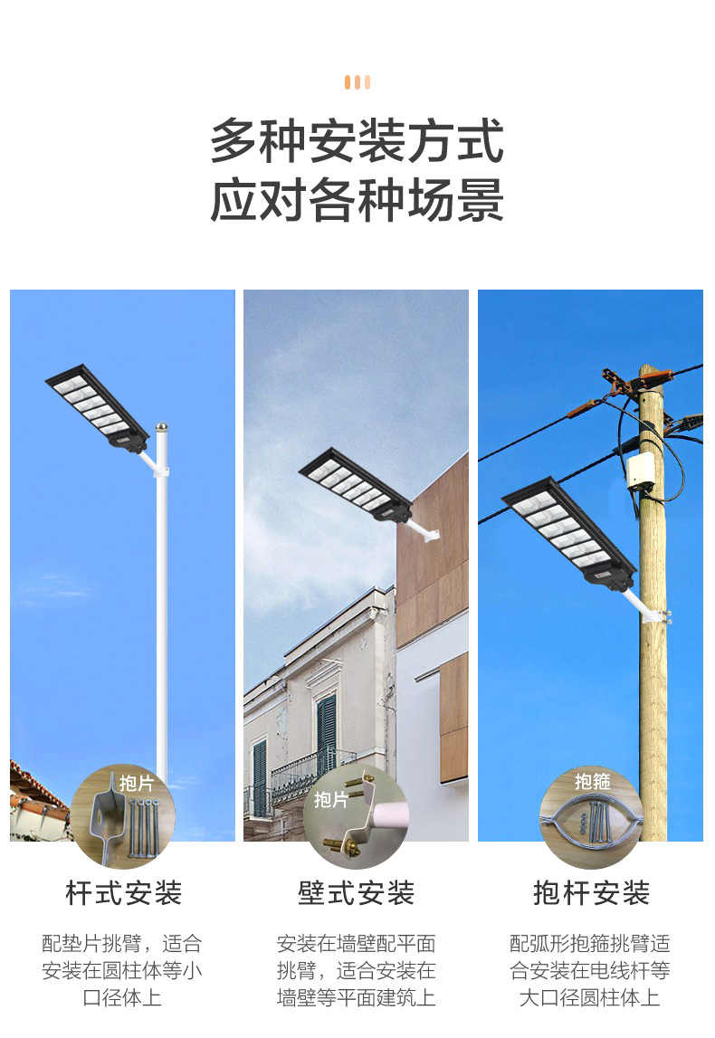 太阳能灯坦克款太阳能灯庭院灯一体化太阳能灯户外LED太阳能路灯详情7