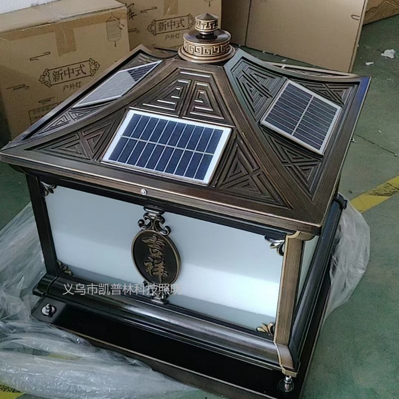 太阳能庭院LED灯，花园围墙太阳能灯市电两用300大福字绿色节能！详情2