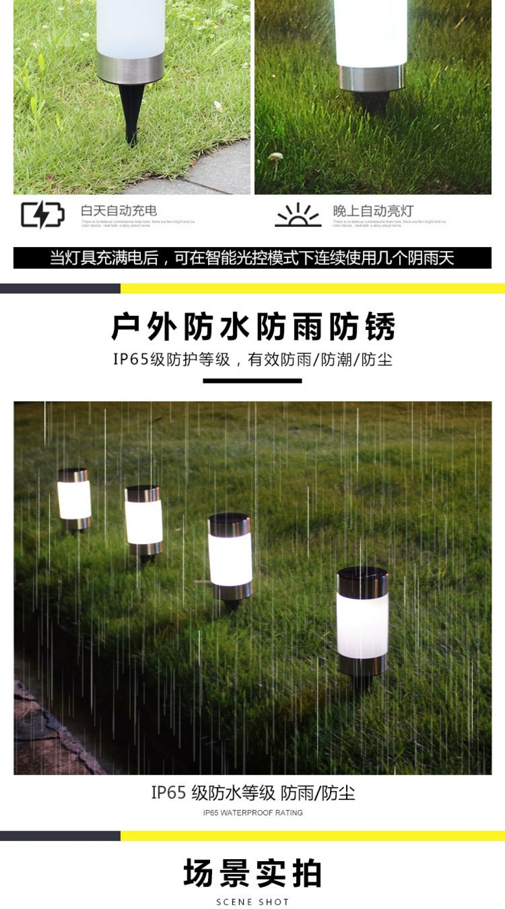 太阳能草坪灯太阳能短炮筒地插灯庭院灯地插led花园灯户外插地灯详情2