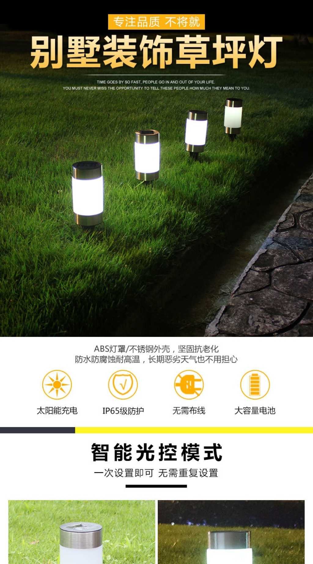 太阳能草坪灯太阳能短炮筒地插灯庭院灯地插led花园灯户外插地灯详情1