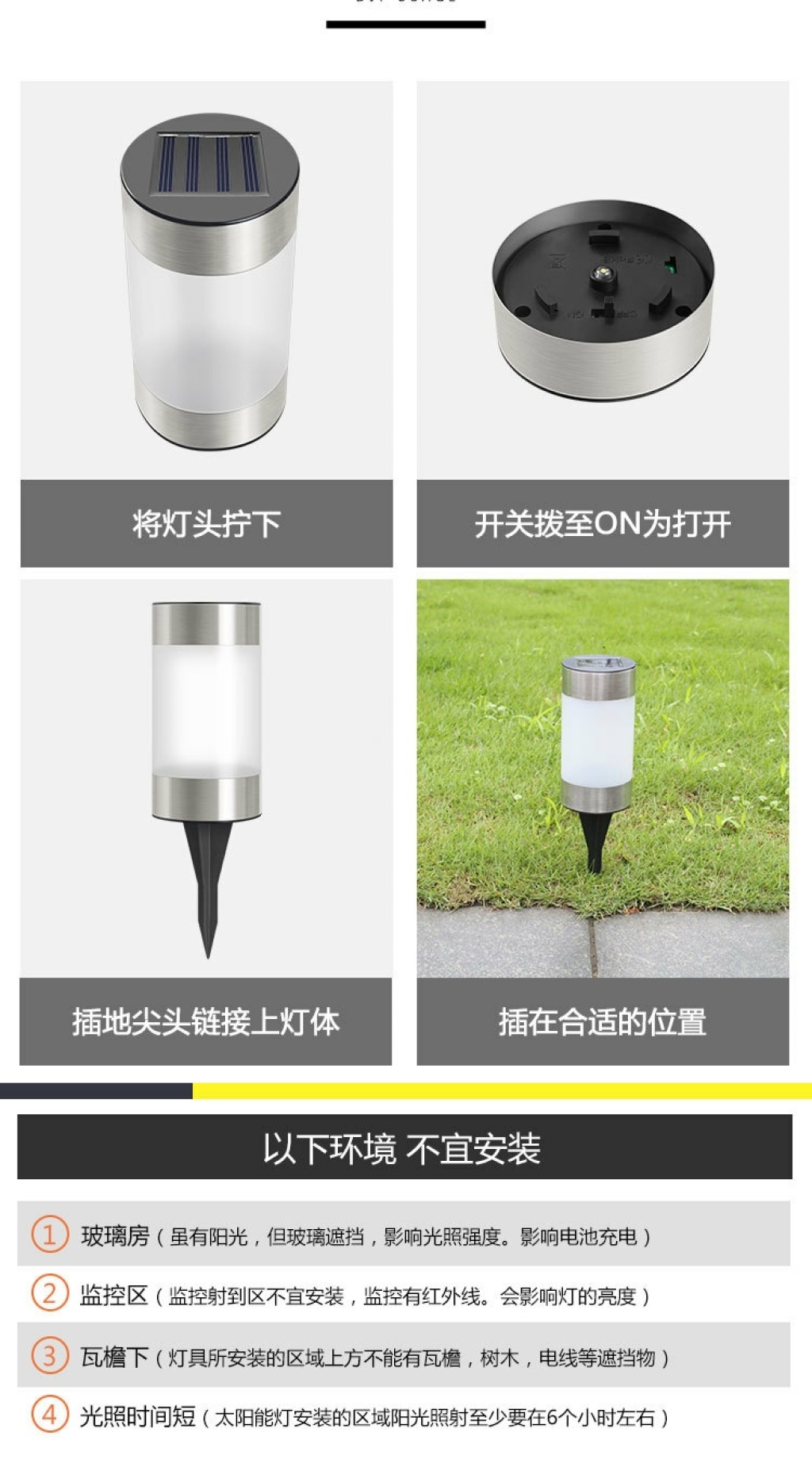 太阳能草坪灯太阳能短炮筒地插灯庭院灯地插led花园灯户外插地灯详情6