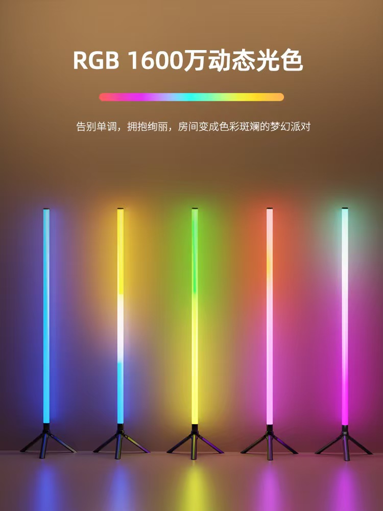 LEDRGB蓝牙幻彩360°跨境爆款落地灯墙角灯直播氛围灯声控拾音灯详情1
