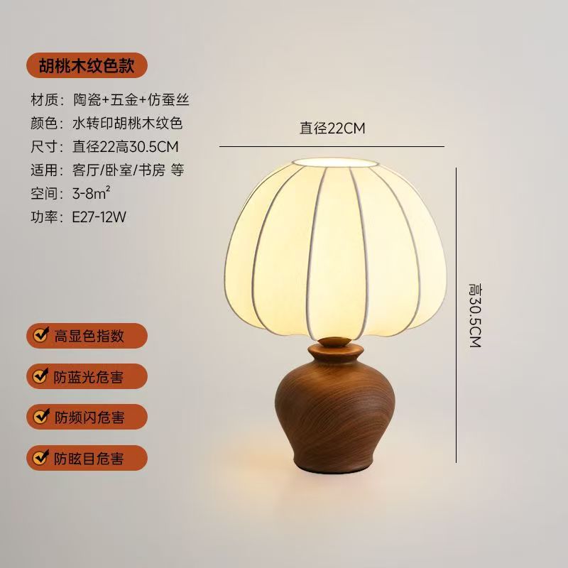 中古风卧室床头台灯法式复古陶瓷仿蚕丝书房灯胡桃木色装饰氛围灯详情6