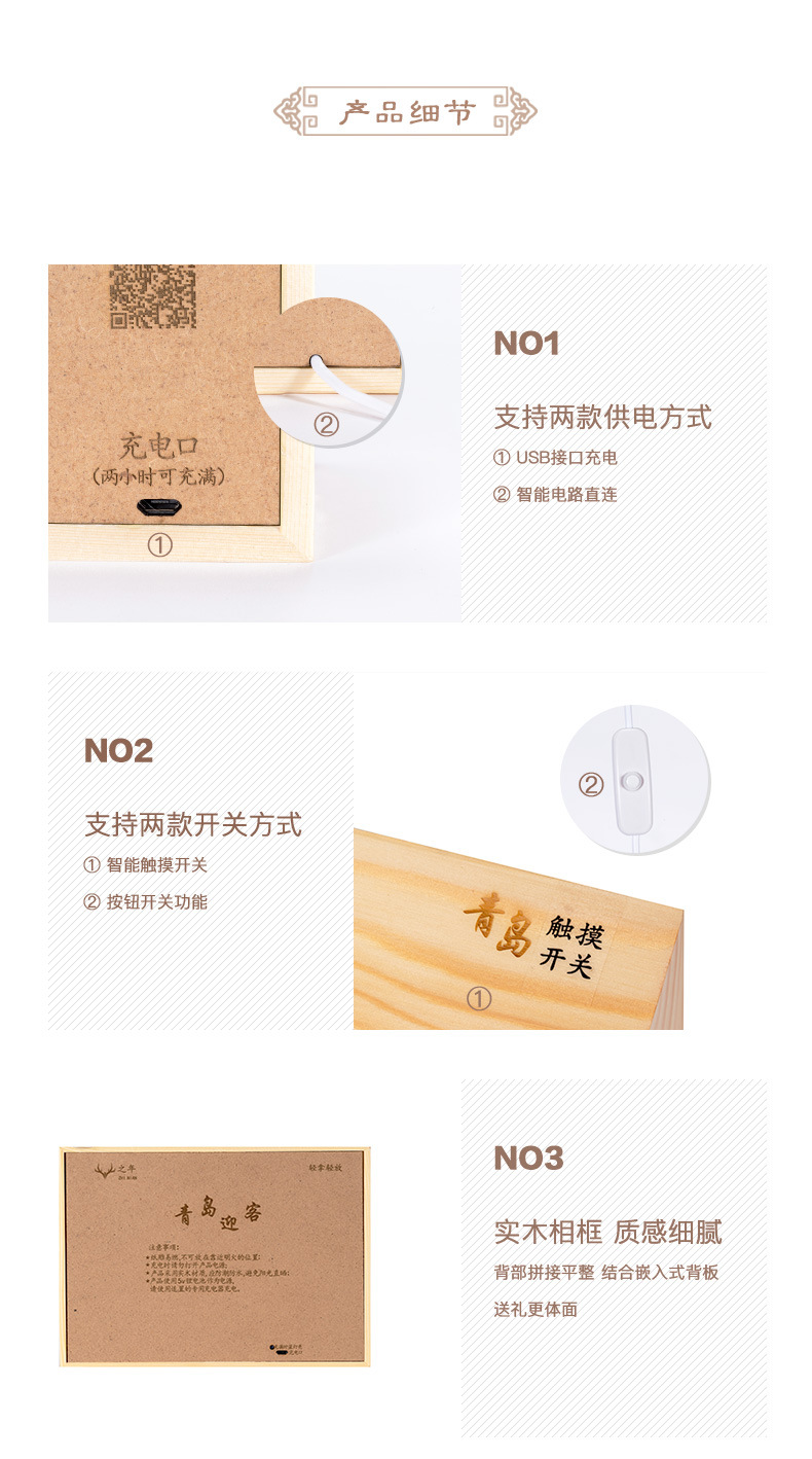 文创纸雕灯青岛栈桥五四广场上海北京旅游纪念品活动伴手礼物定置详情6