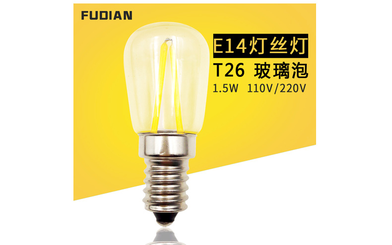 E14 T26 2T透明02.png