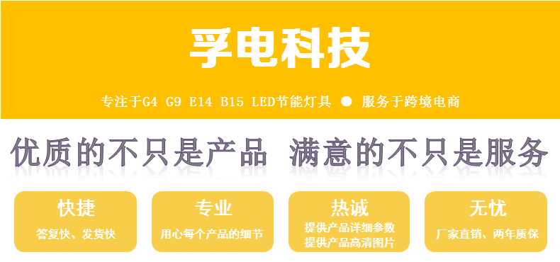 E14 T26 2T透明01.png
