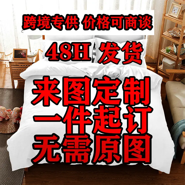 主图 1