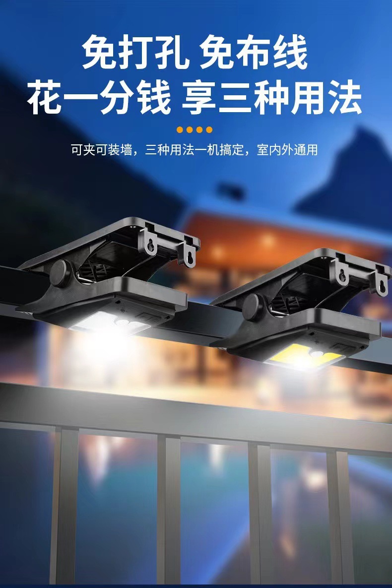 跨境新款太阳能灯太阳能夹子灯露营灯家用花园庭院灯户外 感应壁详情10