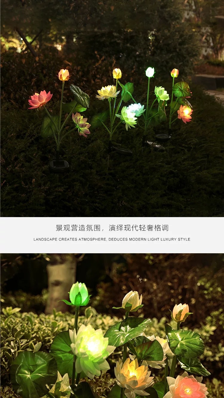 太阳能庭院灯荷花灯串户外景观灯花园地插灯莲花灯氛围装饰草坪灯详情7