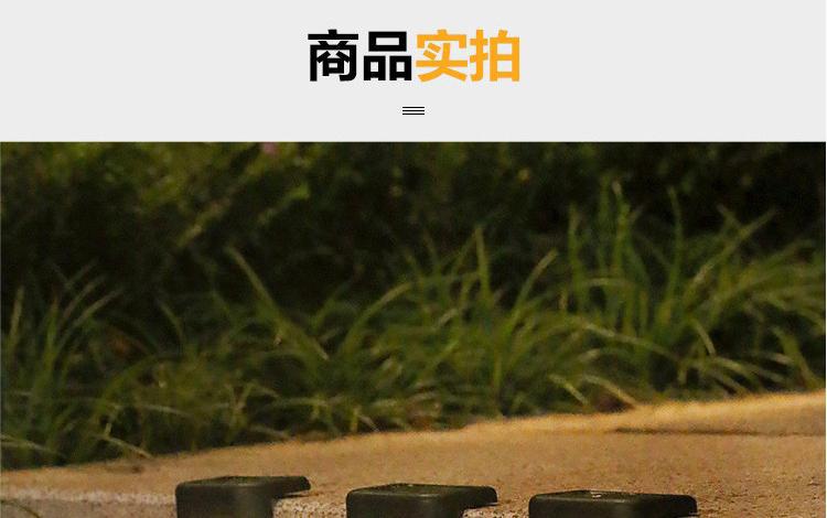 太阳能台阶灯户外防水庭院LED照明花园围栏灯栏杆灯篱笆灯阶梯灯详情7