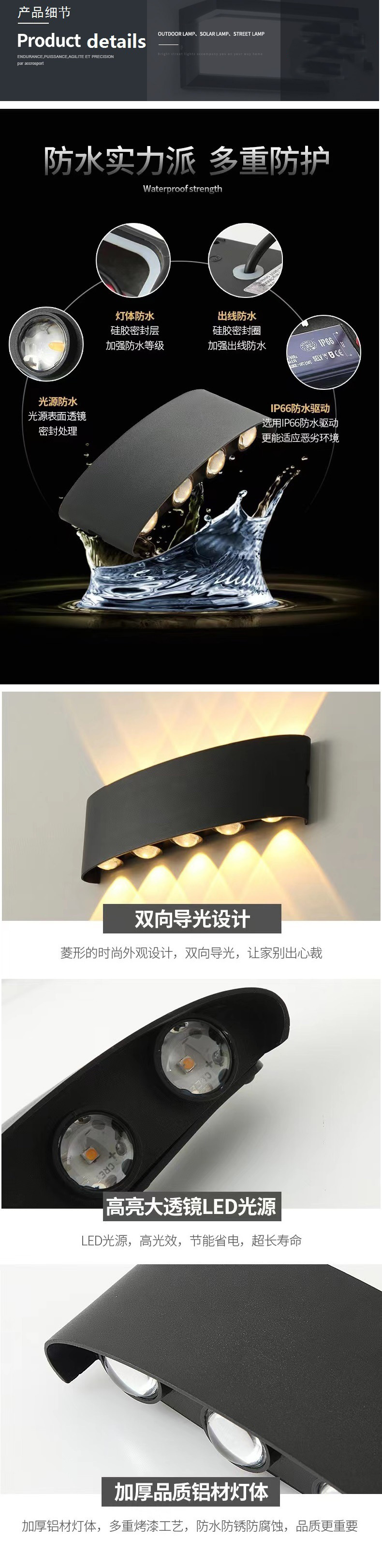 源头厂家户外壁灯防水庭院过道灯别墅露台灯外墙灯装饰灯防水灯铝详情7