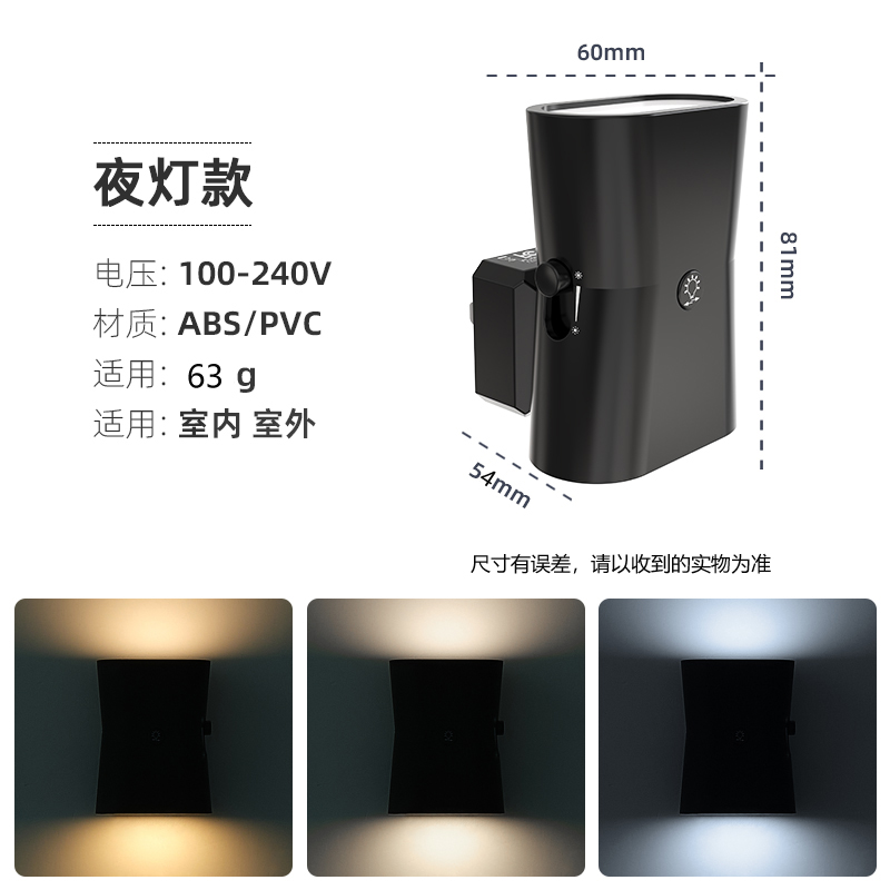 240431两面壁灯led墙壁灯插座走廊灯背景墙卧室床头壁灯极简墙壁挂灯详情1