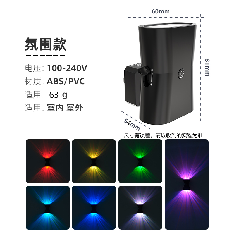 240431两面壁灯led墙壁灯插座走廊灯背景墙卧室床头壁灯极简墙壁挂灯详情2