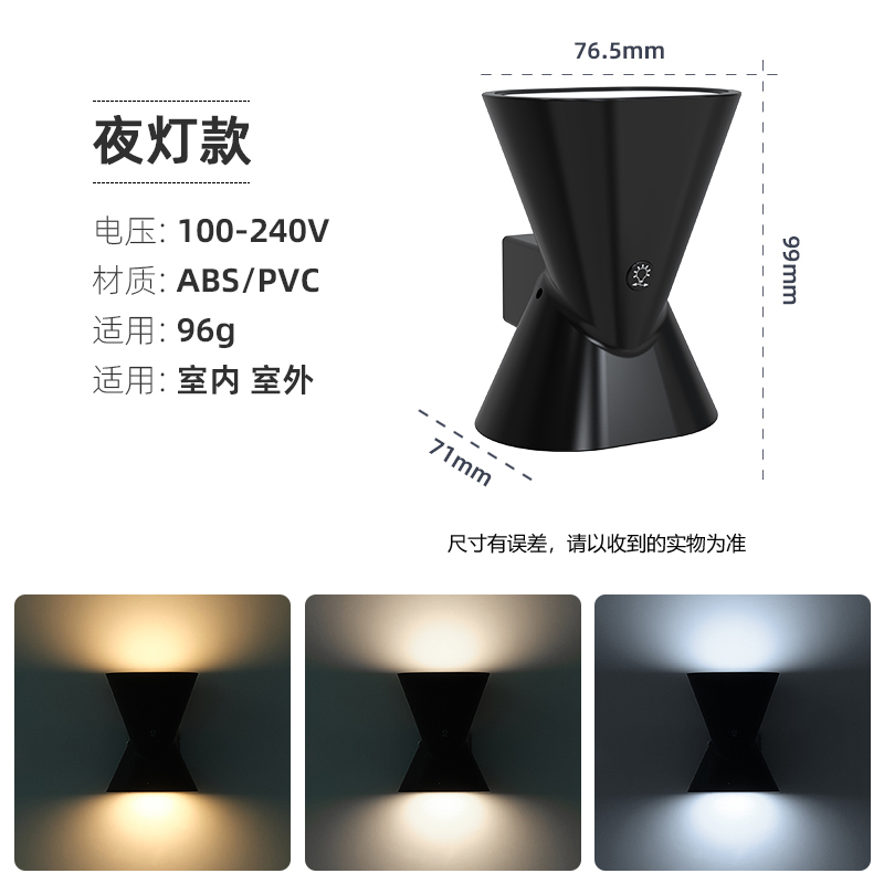 240432两面壁灯led墙壁灯插座走廊灯背景墙卧室床头壁灯极简墙壁挂灯详情11