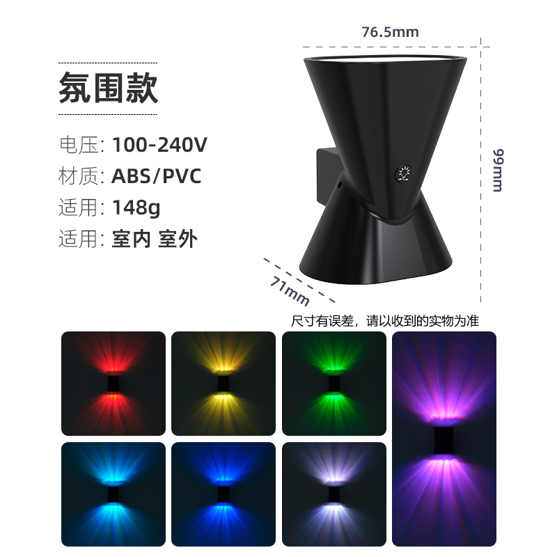 240432两面壁灯led墙壁灯插座走廊灯背景墙卧室床头壁灯极简墙壁挂灯详情10