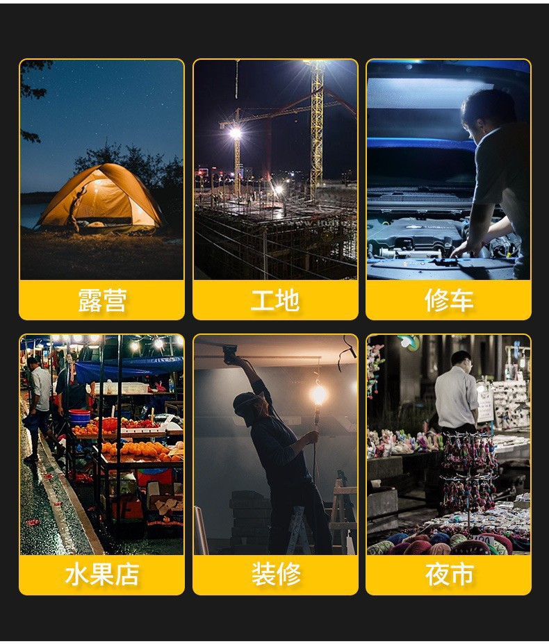 led太阳能充电灯户外太阳能投光灯超亮应急灯防水手提磁吸露营灯详情6