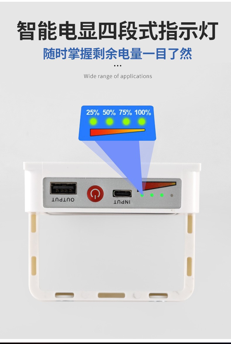 led太阳能充电灯户外太阳能投光灯超亮应急灯防水手提磁吸露营灯详情11
