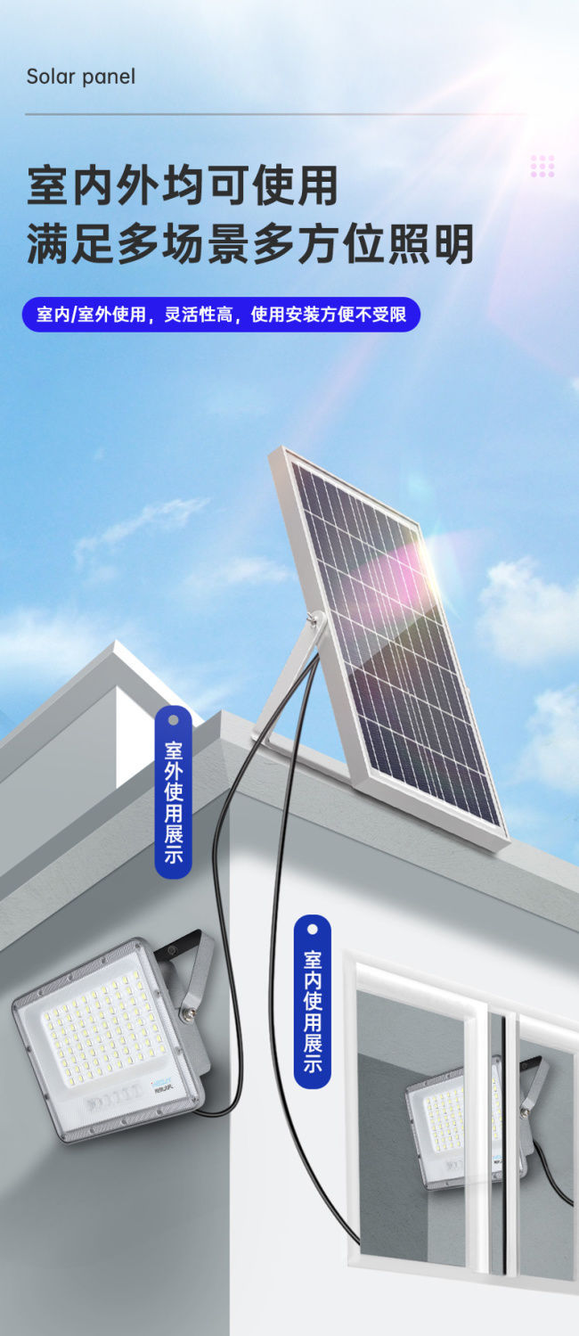 铝合金新款太阳能灯户外照明庭院灯太阳能投光灯新农村厂家直销详情13