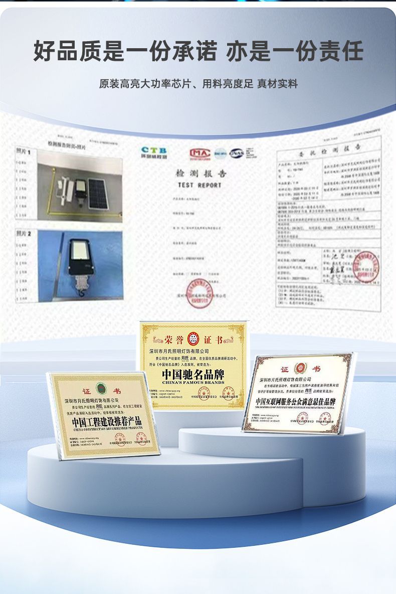 铝合金新款太阳能灯户外照明庭院灯太阳能投光灯新农村厂家直销详情12