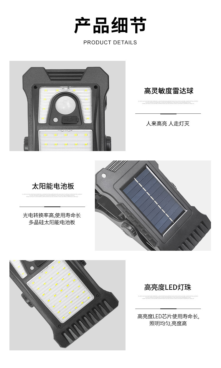 太阳能便携墙壁夹子灯户外灯庭院花园露台人体感应照明灯LED壁灯详情10