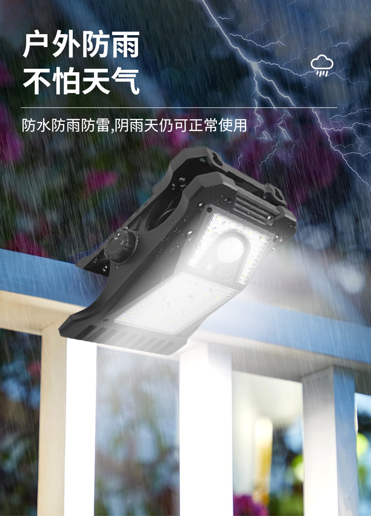 太阳能夹子灯户外壁灯自动感应灯庭院家用照明免打孔防水路灯详情7