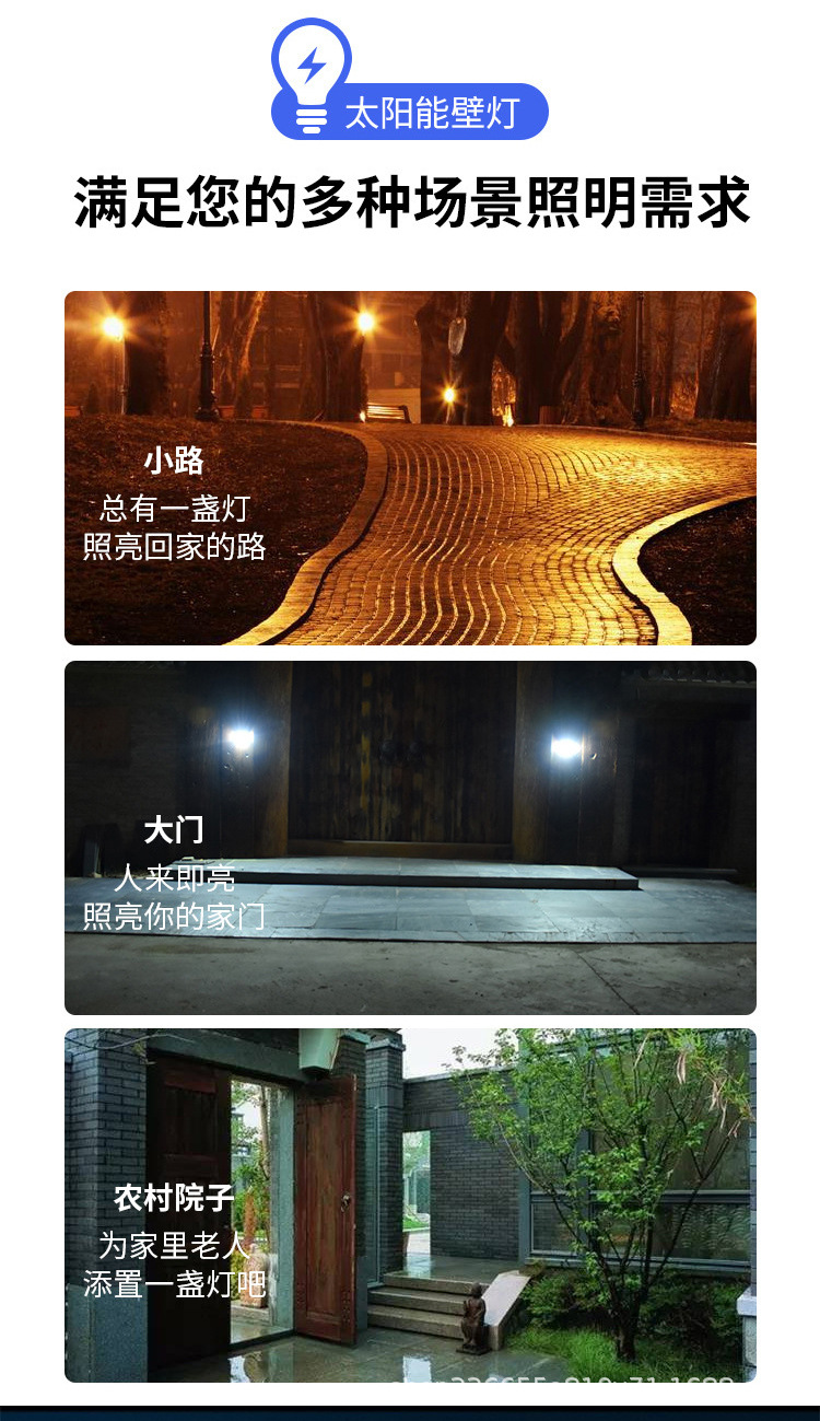 太阳能感应壁灯20LED庭院灯 家用户外防水太阳能墙灯道路照明壁灯详情3